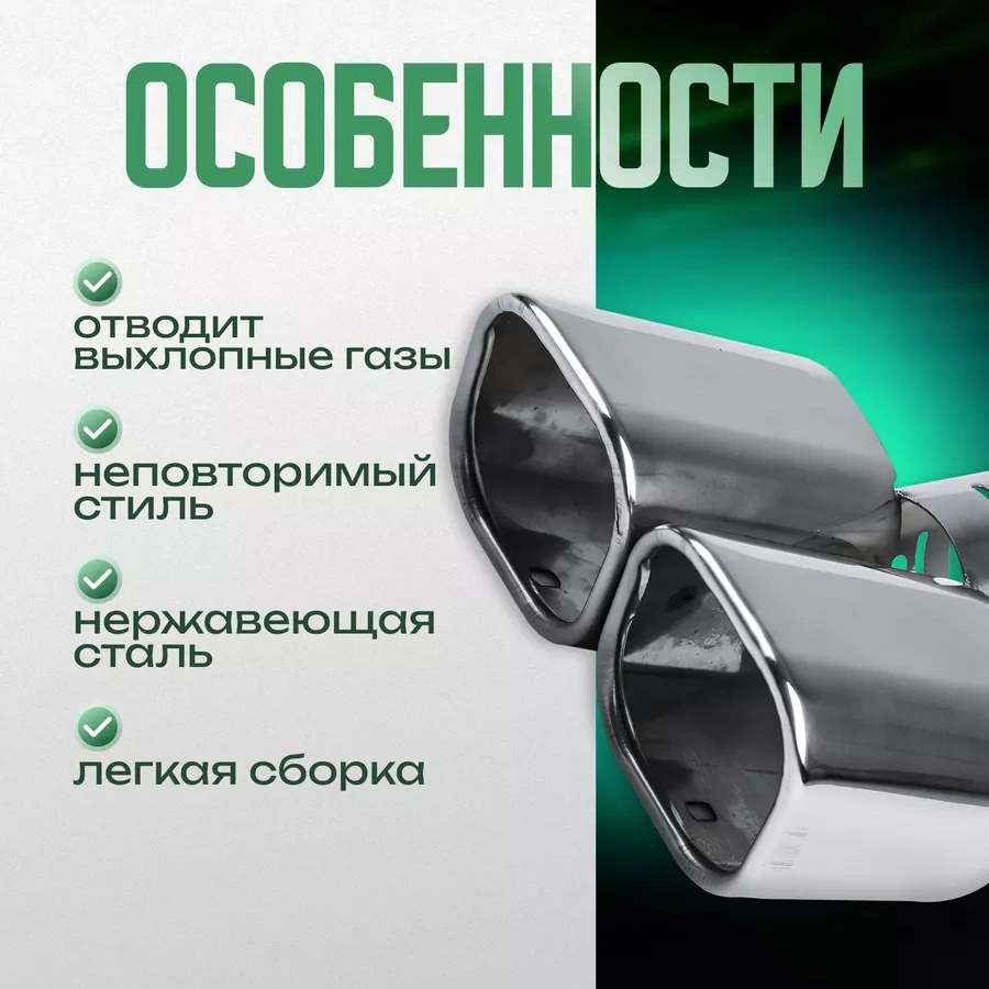 Torso Egzoz Başlığı 12791949