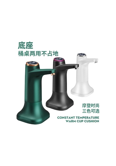 Reedark Büyük Kova Su Çekici Elektrikli Akıllı Miktar Ayarlı Su Pompası Su İçme Makinesi Hzy-c014 Beyaz Diğer