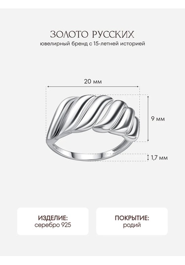 Zoloto Russkih 925 Ayar Gümüş Yüzbaşına Dayanıklı Minimalist Halka 398992699 Gri