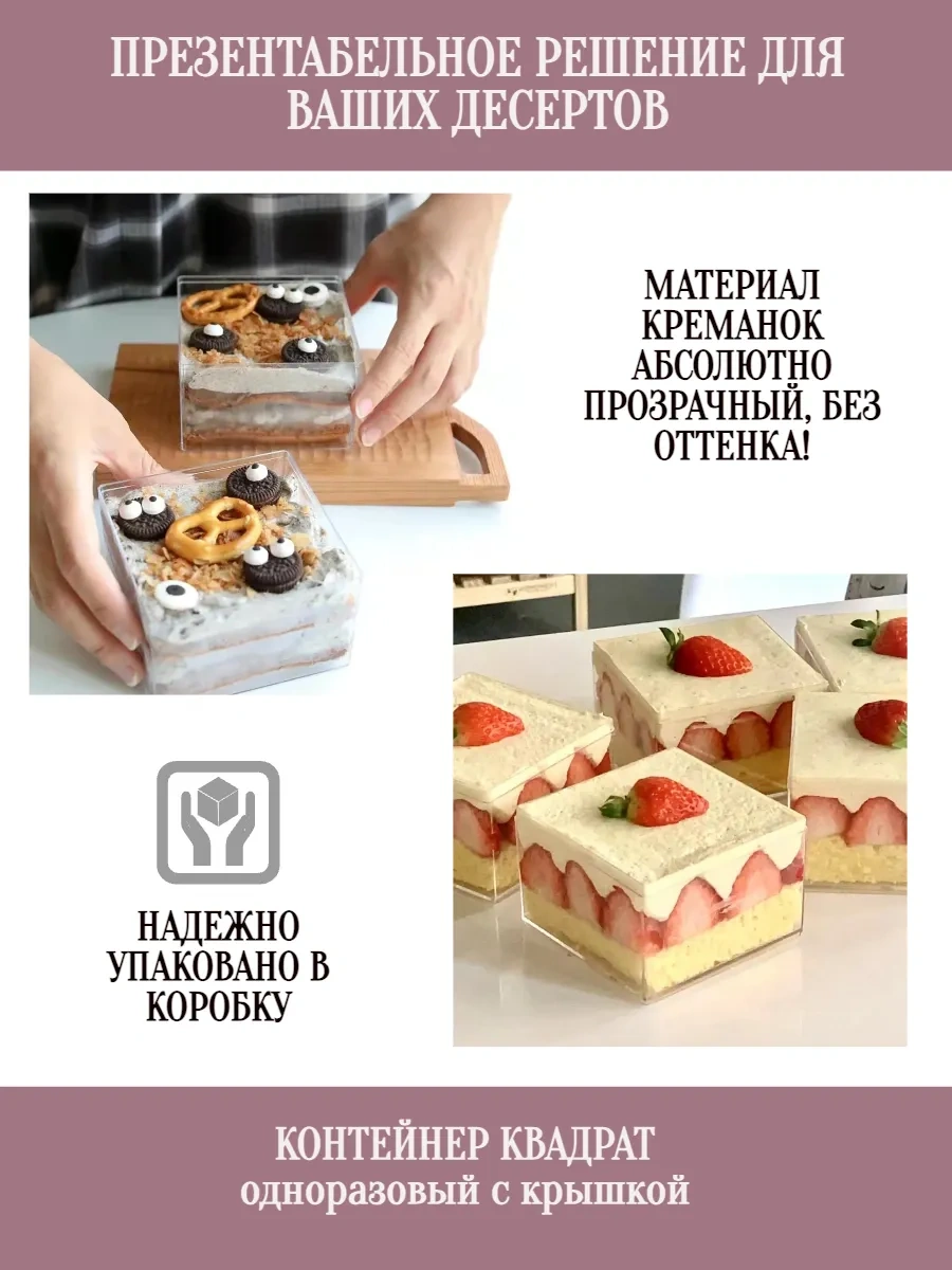 Almazpak Tek Kullanımlık Kapaklı Tatlı Kaptı 270374139 100 adet