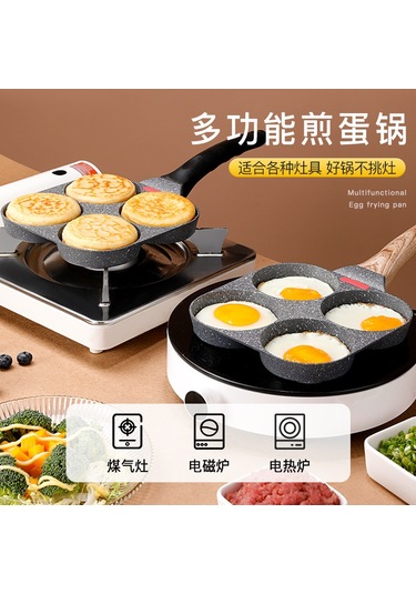 Mufunye Dört Delikli Derin Yumurta Ve Krep Tavası, Yapışmaz Yüzey, Tüm Ocaklarda Kullanım, Yeni Geliştirilmiş Model Çok Renkli