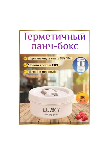 Stil'nyj İ Udobnyj Dom Sızdırmaz Yemek Kabı Lunch Box 369238059 Beyaz