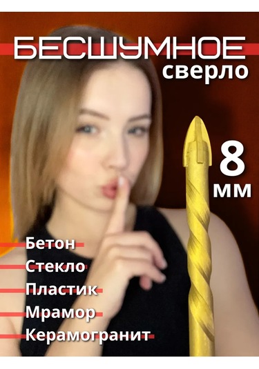 Artworker 8 Mm Evrensel Matkap Ucu 275132328