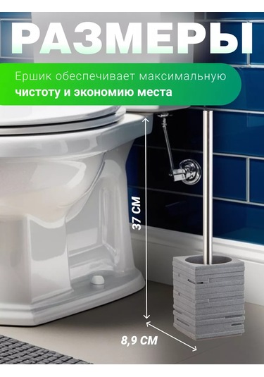 Perfecto Linea Yer Tipi Klozet Fırçası Ve Standı 142768683 Gri