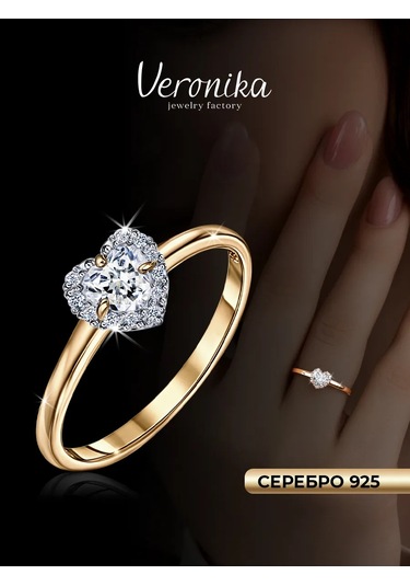 Veronika 925 Ayar Gümüş Altın Kaplama Kalp Nişan Yüzüğü 78494914 Altın