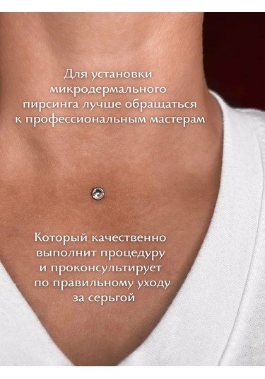 Fınky Mikrodermalroring 413947645 Beyaz