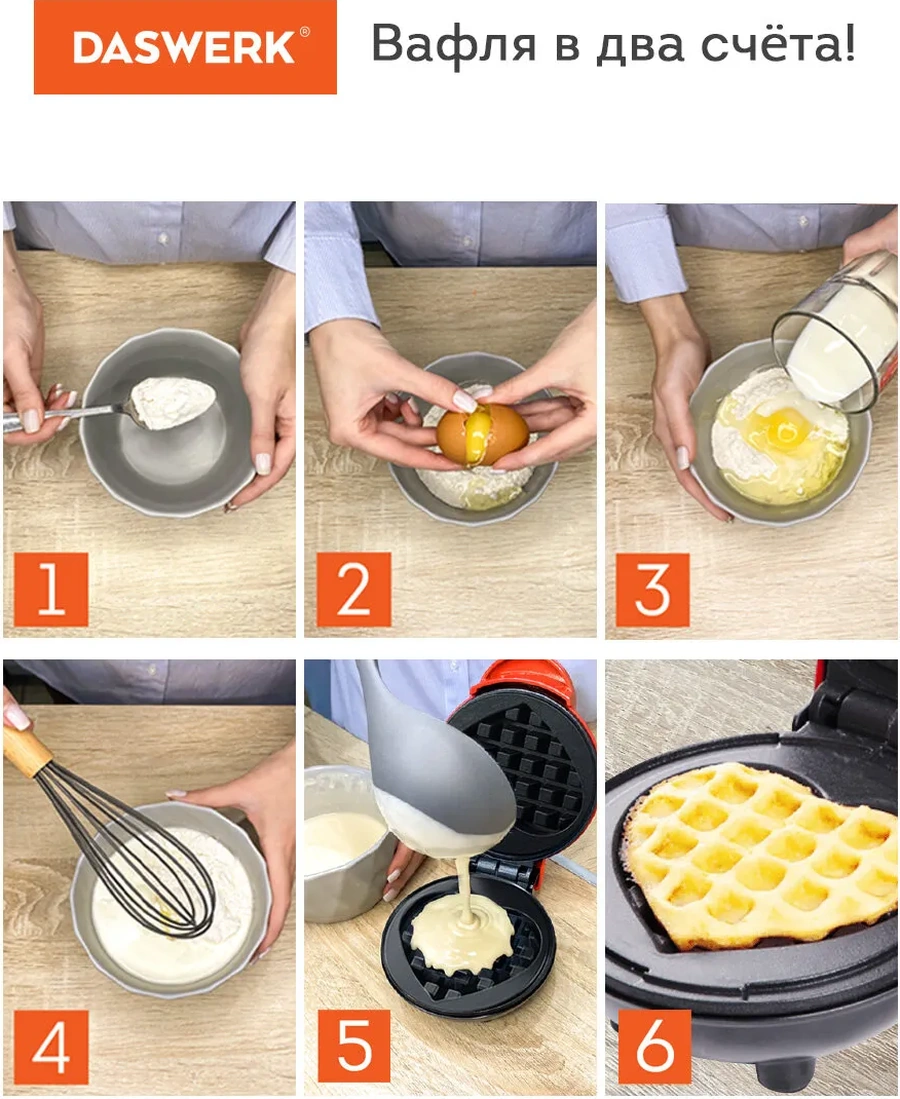 Daswerk Elektrikli Tost Makinesi Ve Waffle Yapma Cihazı 208992652