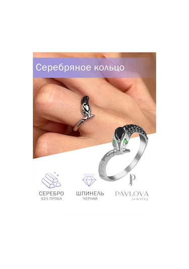 Pavlova Jewelry Siyah Spineli İle Gümüş Yılan Yüzüğü 273030544 Siyah