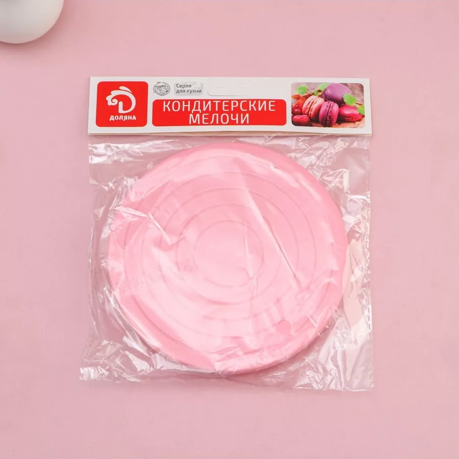 Skyphos 14 Santimetre Dönebilir Pasta Standı 67513063 Pembe