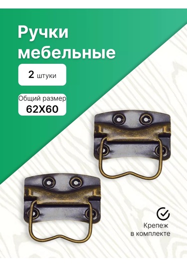Decupe Çekmece Kolu 185934753 Bronz Rengi