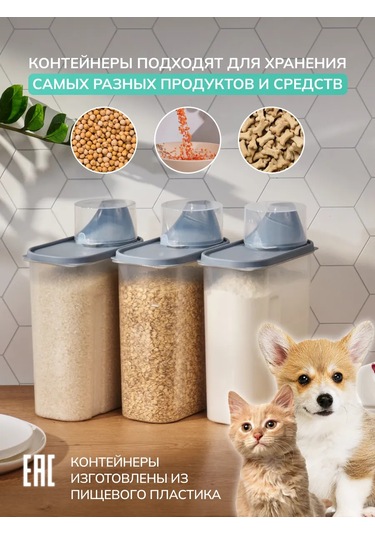 Palitra Uuta 3 Adet Toz Ve Jel Saklama Kabı 242546877 Gri