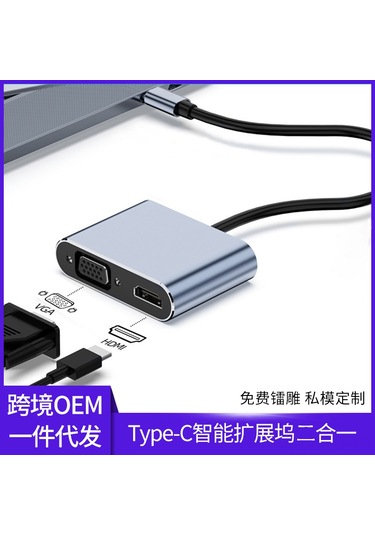 Skycity Usb-c Dönüştürücü Hdmı Vga 4k, Çift Ekranlı Video, Ses Desteği, Taşınabilir Type-c Hub