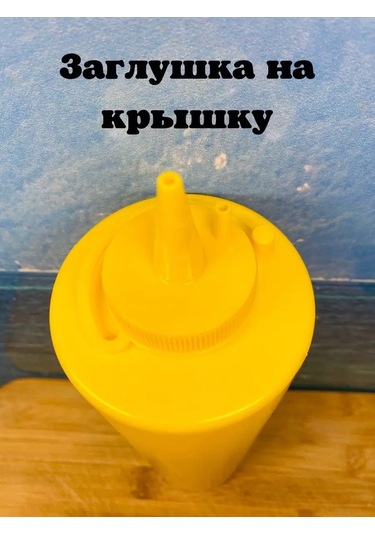 Perfect Shop Salata Sosu Kabı Plastik. Sos Şişesi. 136746930 Gri