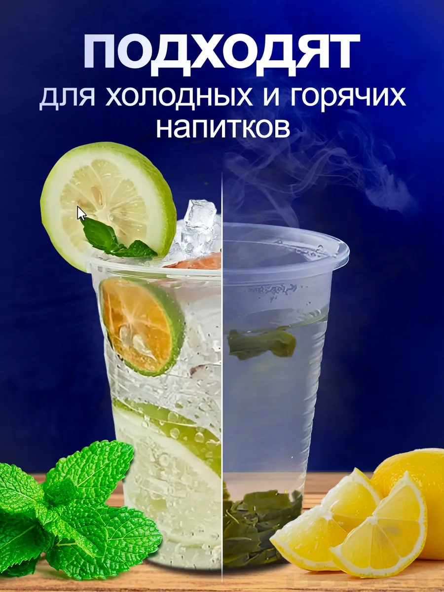 Torgovyj Dom "kupec" Şeffaf Tek Kullanımlık Bardaklar 200 Ml 315709251 Beyaz