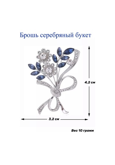 Villovatik Broş Gümüş Renkli Çiçek Buketi 222863938 Mavi