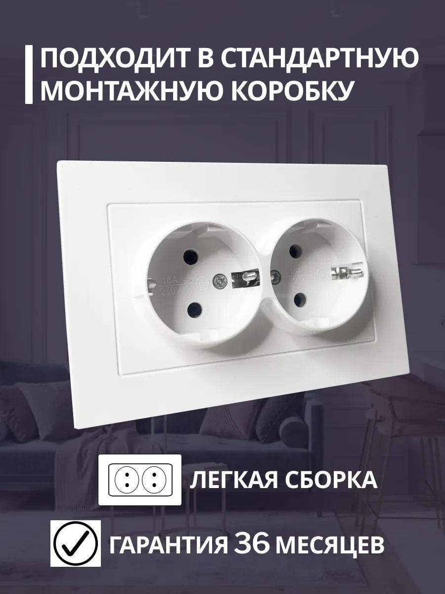 Unıversal Toplu Topraklamalı Gömme Çift Priz 297148374 Afina