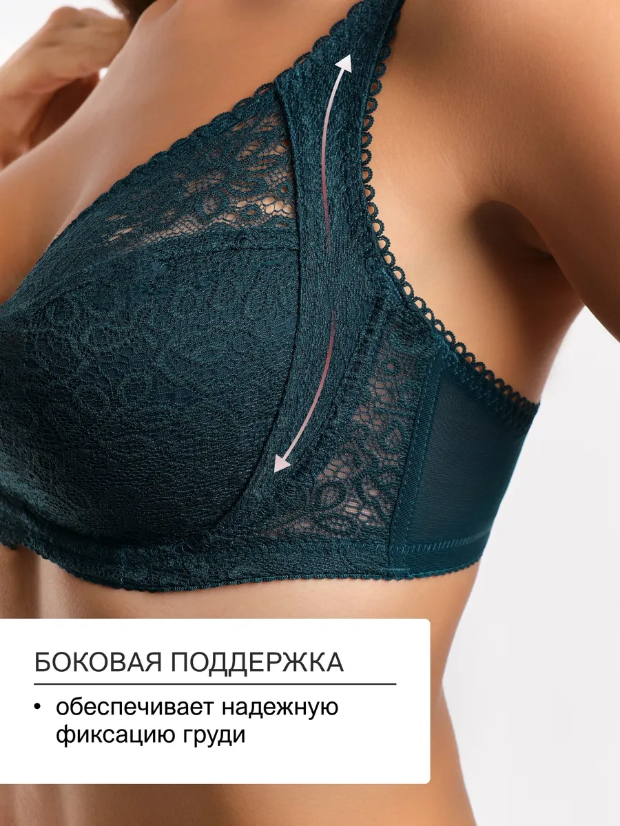 Oıro Dantel Sütyen Büyük Beden 455497394 Zümrüt