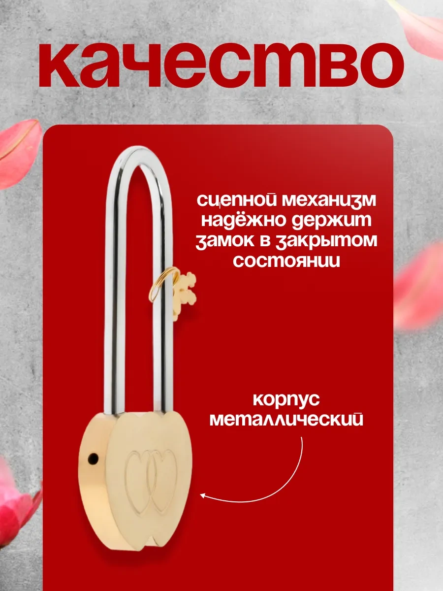 Allur Aşk Kilitli Düğün Askılı Kalp 165205548