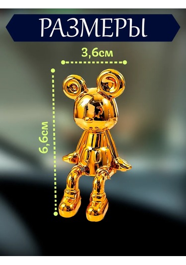 Mıshek Goods Araba İçin Fare Figürü 290814683