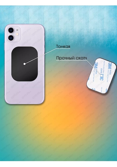 Sbm Place Manyetik Askı İçin Metal Plakalar 2 Adet 175404500 Siyah