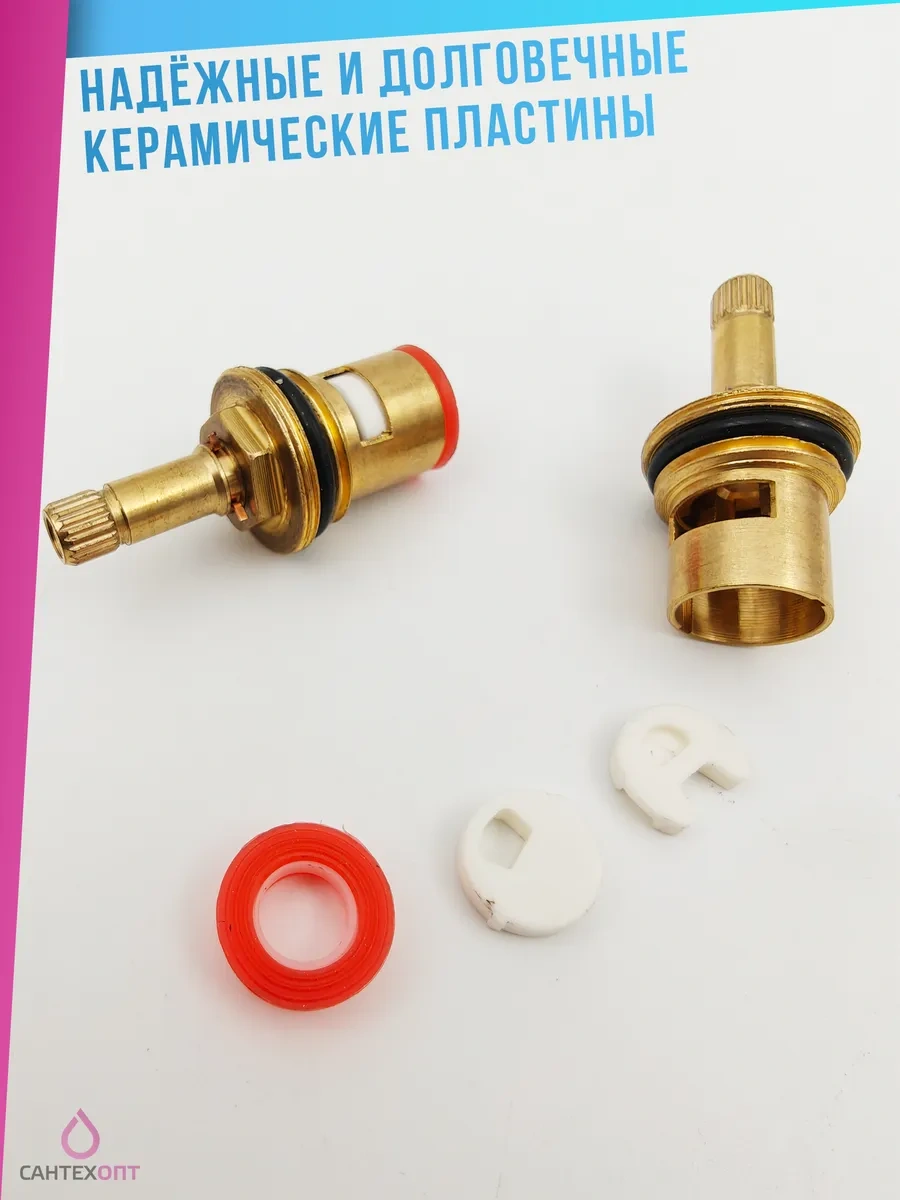 Santehopt 1/2 20 Dişli Seramik Küve İçin Sökme-takama Grifi 405666081 Diğer