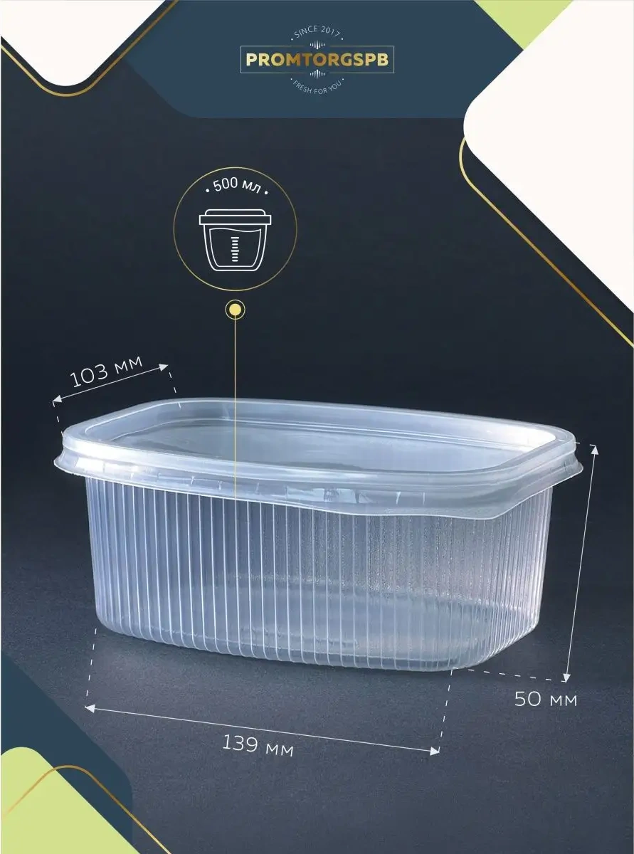 Finnprodukt Tek Kullanımlık Kaplar 500 Ml 25 Adet 120056096 100 adet