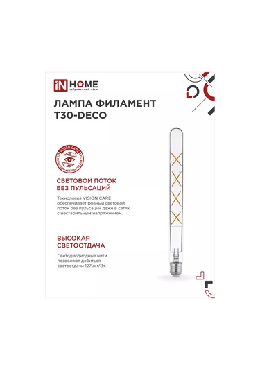 In Home E27 Filament Led Ampuller 11w 4000k Boru Şeklinde, 2 Adet 188378958
