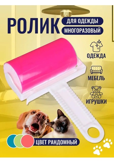 Eco-plast Kürk Ve Toz İçin Tekrar Kullanılabilir Giysi Rulosu 169930948 Beyaz