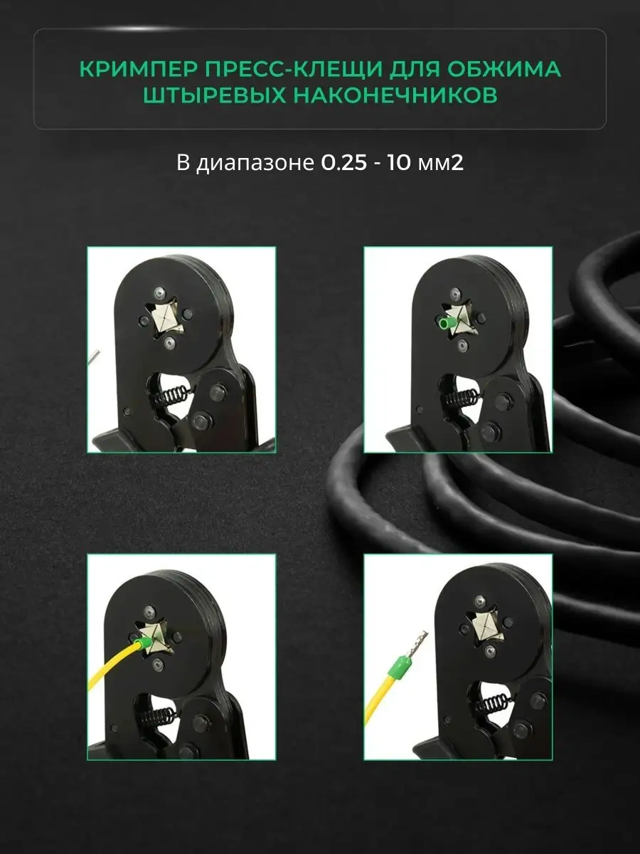 Tuosen Pres Pense Kesme 154181571