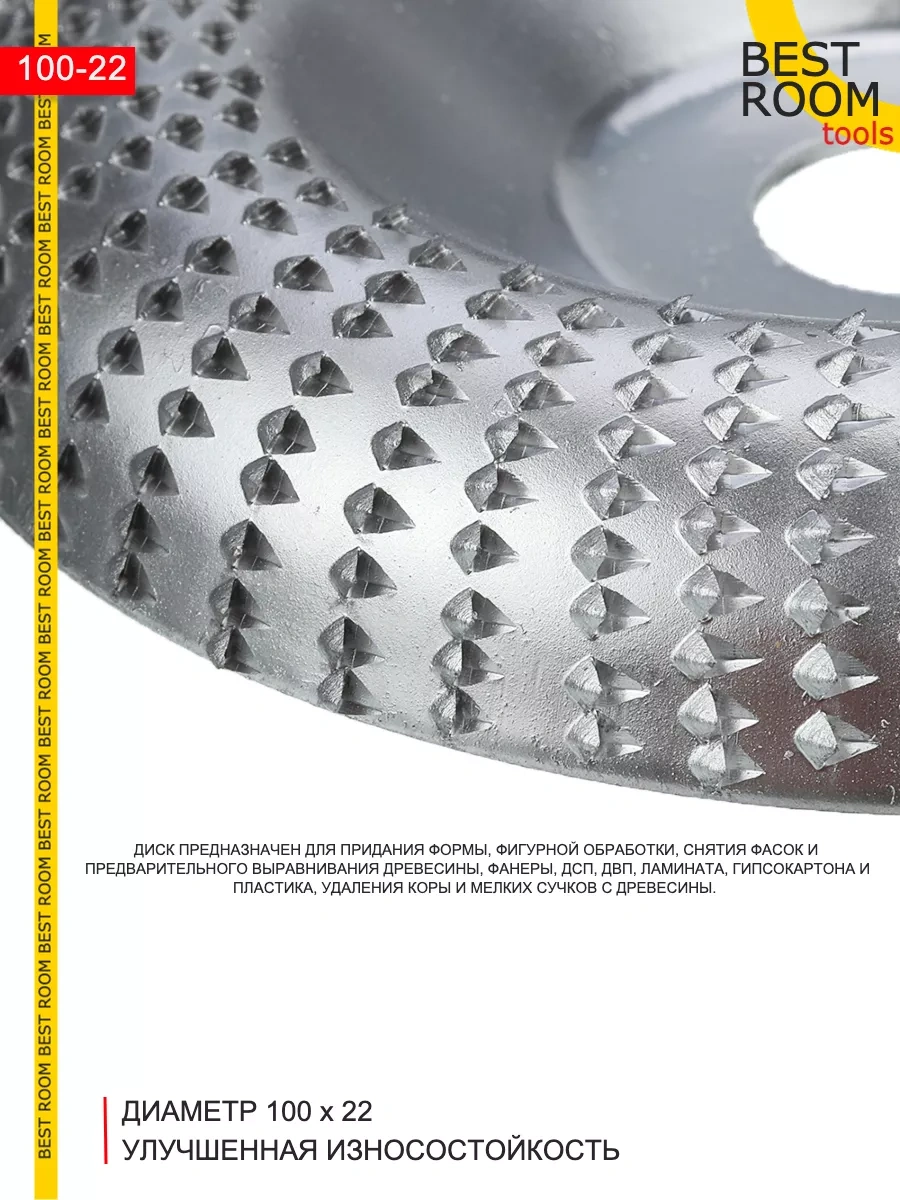 Best Room Ahşap İçin Eğme Diski, Açılı Taşlama Makinesi İçin Aşındırıcı Disk 100x22mm 156390427