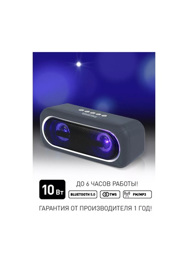 Smartbuy Kablosuz Hoparlör, 10w, Bluetooth, Fm, Mp3, Gri 212980260