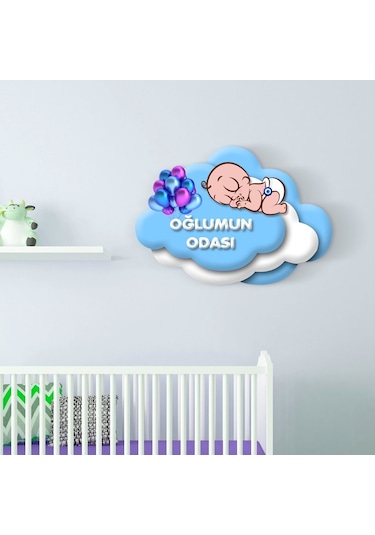Kişiye Özel Oğlumun Odası Ahşap Duvar Yazısı - 1