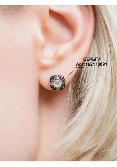 Lamponi 925 Ayar Gümüş Taşlı Opal/safir/zirkon Gümüş Yüzük 184365395 Altın