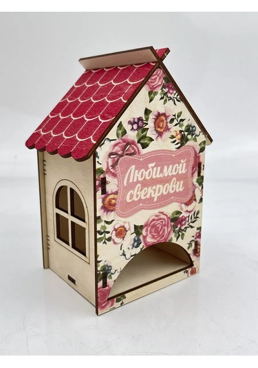 Papakarloufa Sevilen Kayınvalideye Hediye - Çay Evi 145730851 Bej