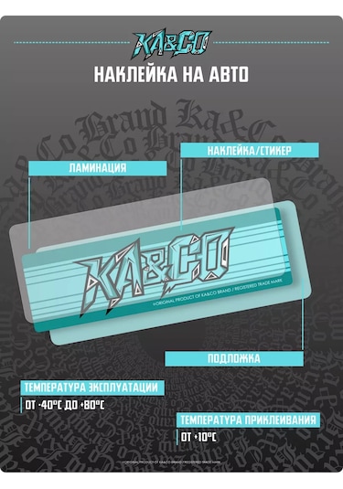 Ka&co No Good Racing Door Sticker Oto Kapısı Etiketi 2 Adet 173640166