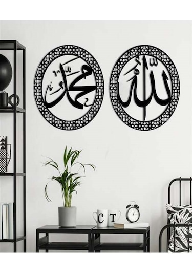 Büro Ev Ofis Hediyesi İçin Ahşap Tasarım İslami Duvar Dekoru Diğer