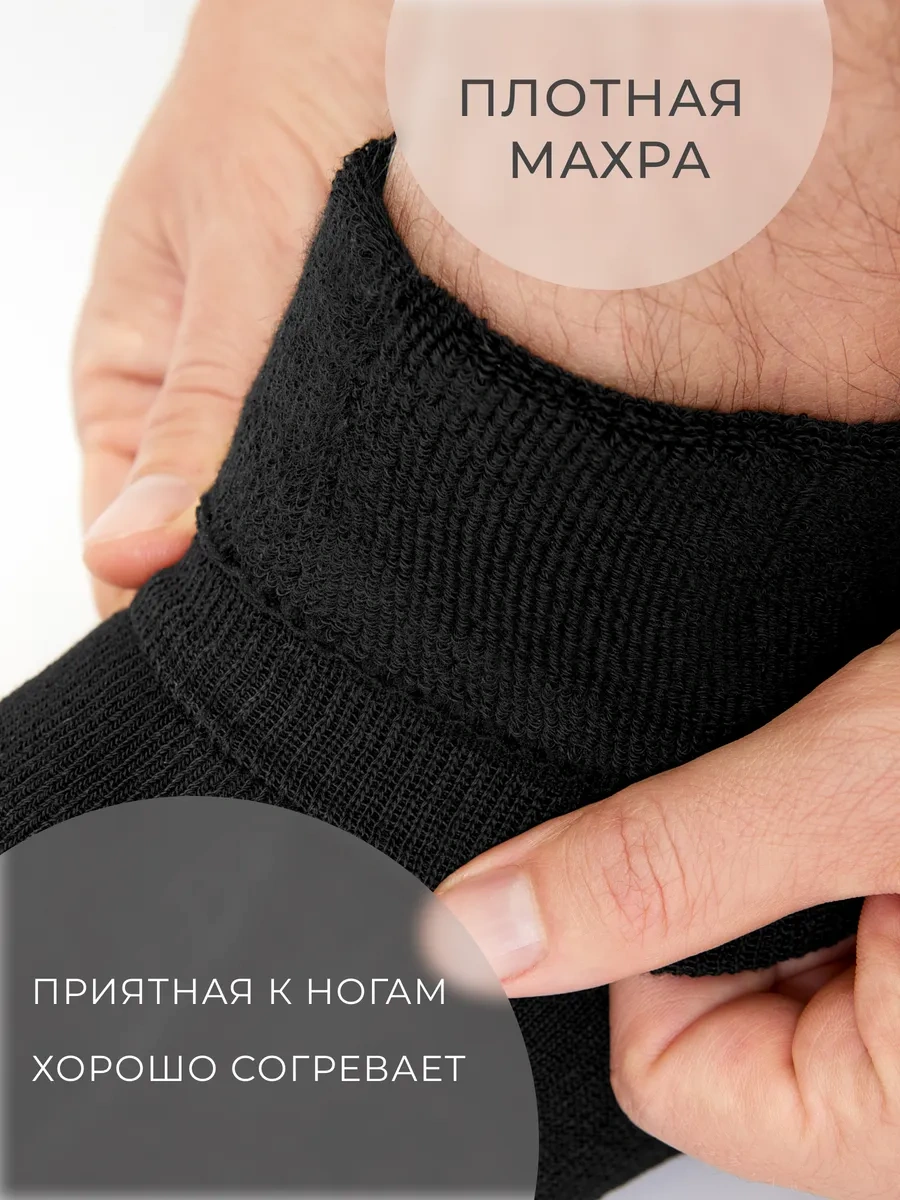 Tafinceva Yüksek Çoraplar 195452764 Siyah