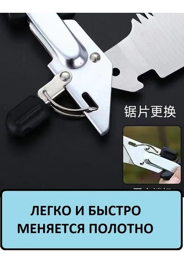 Krepkij Dom Bahçe İçin Elli Ahşap Testere 386956239