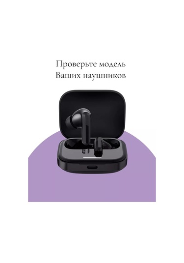 Casetime Xiaomi Redmi Buds 5 İçin Kılıf 225884715 Violet
