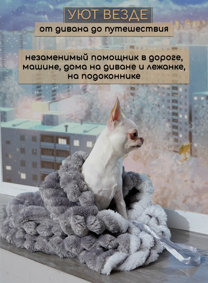 Kajfusi Köpekler, Kediler Ve Diğer Hayvanlar İçin Çift Taraflı Konfor Trüf 453361559