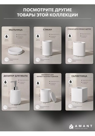 Amant Diş Fırçası Kabı, Macun Ve Aksesuarlar İçin Stand 169219358 Beyaz