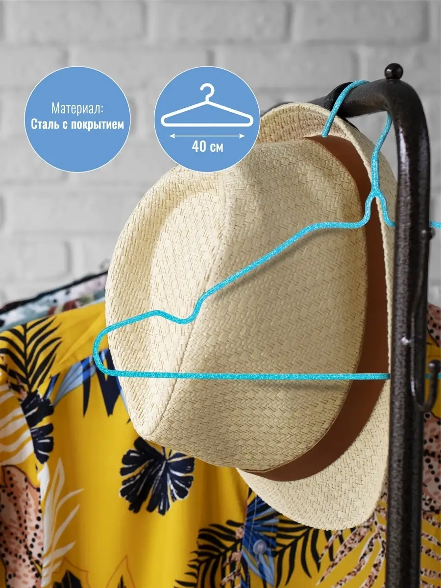 Velton Metal Giysi Askıları 17224395 Açık Mavi