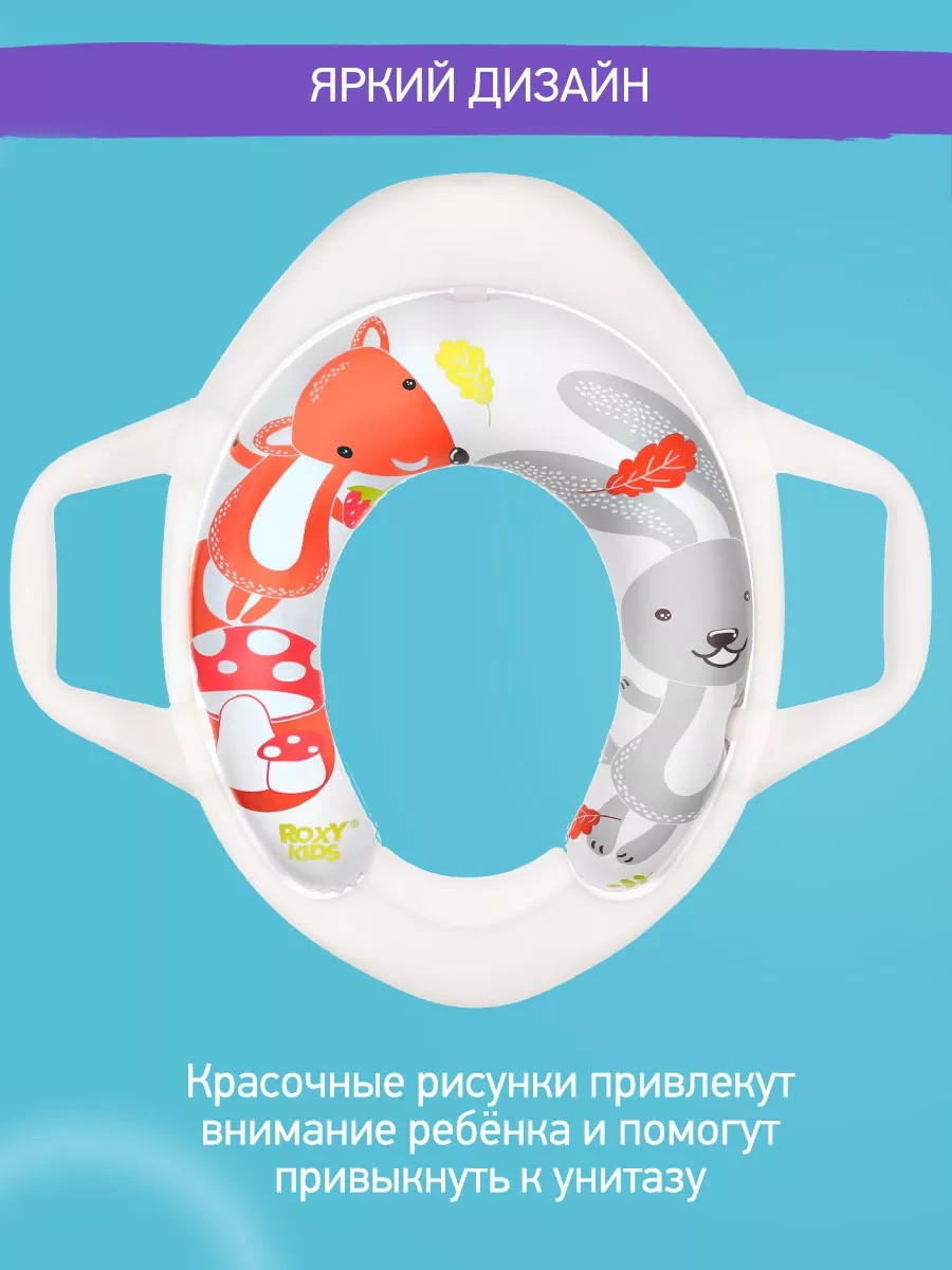 Roxy-kıds Yumuşak Tutacaklı Klozet Kapağı Oturak 7846064 Kahverengi