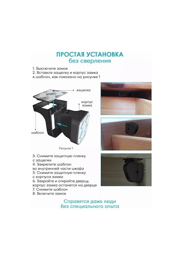 Laketwink Çocuk Kilidi Manyetik Kilit Kapı İçin 210504987 Siyah