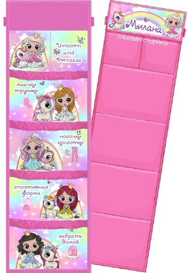 Karmasek21 Milan İçin Dolap İçine Özel Bıçak Cepleri 268954322 Pembe