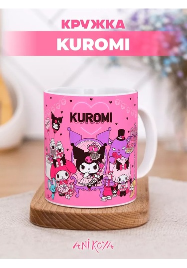 Anikoya Hediye Kupa Kuromi 366140872 Kahverengi