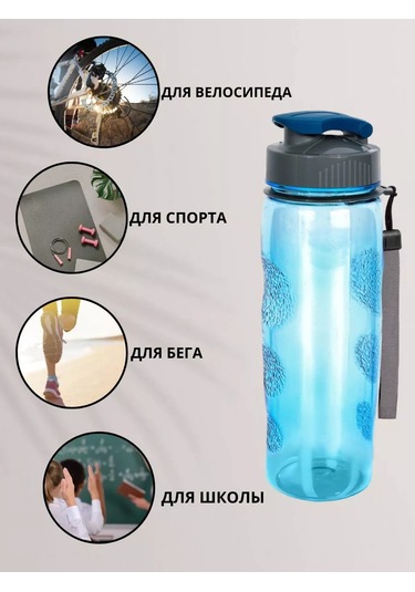 Termico Spor Su Şişesi, 600 Ml. 10368648 Açık Mavi