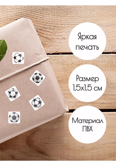 Riform Futbol Topları Sticker Ve Çıkartma Seti 214511301