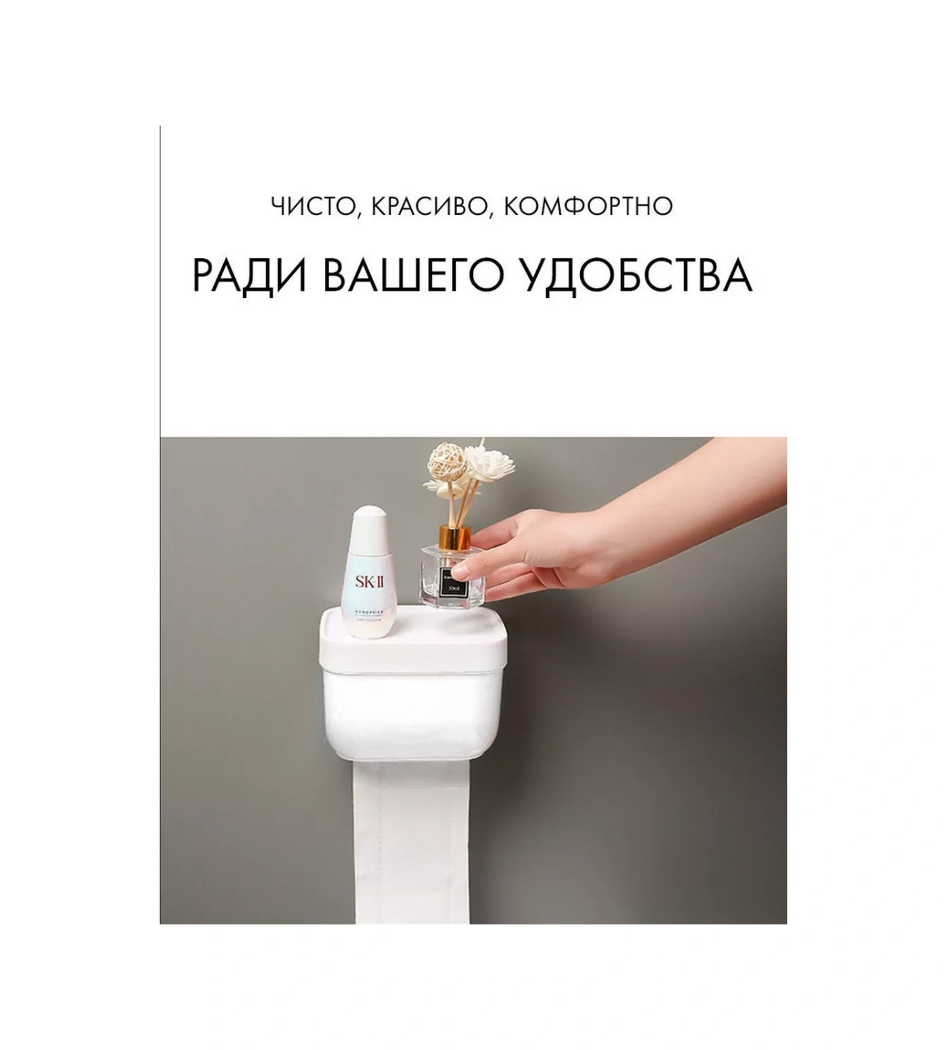 Aswei Delme Gerektirmeyen Duvar Tipi Tuvalet Kağıdı Tutucu 14977036 Beyaz