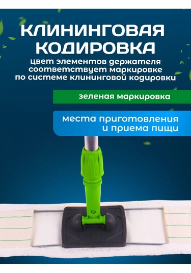 Acg Founder Metalik Moppa Tutucu 80x10 Cm 182451244